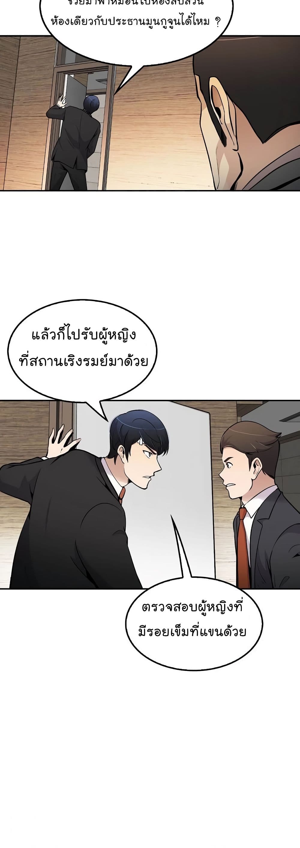 อ่านมังงะ